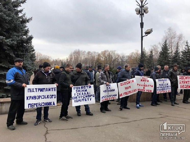 "Одесситы нам не хозяева": В Кривом Роге…