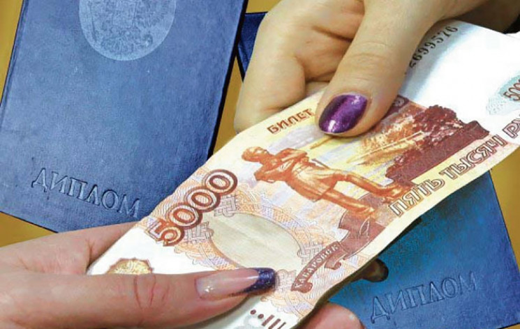 Кубанська чиновниця працювала з фейковим…