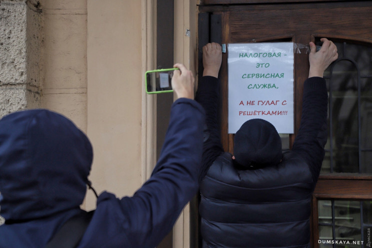 Одесити пікетували податкову через закри…