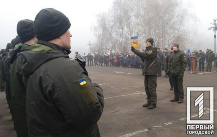 Як у Кривому Розі нацгвардійці присягали…