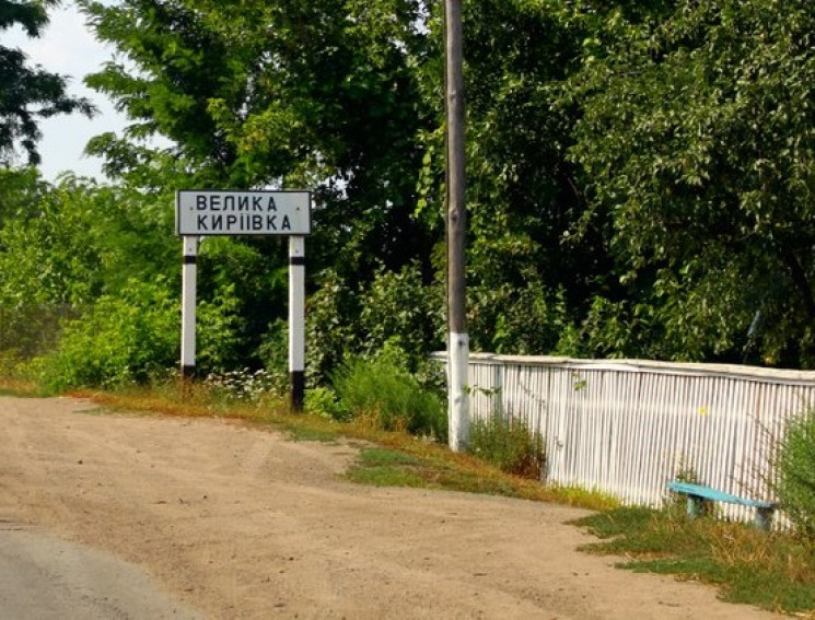 У Бершадському районі жінка за кермом Re…
