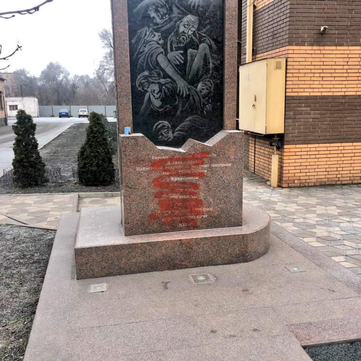 В Кривом Роге вандал раскрасил памятник…