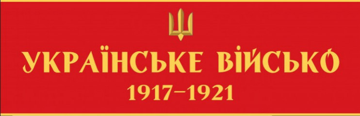 У Запоріжжі відкриється виставка, присвя…