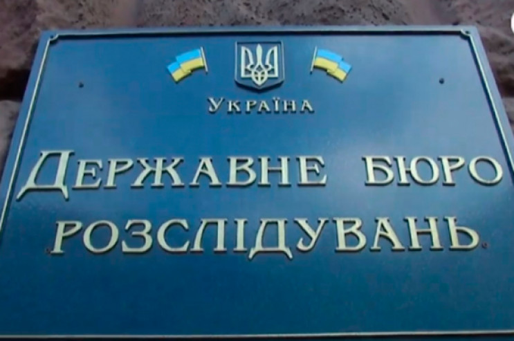 Слідчі Хмельницького ДБР повідомили про…