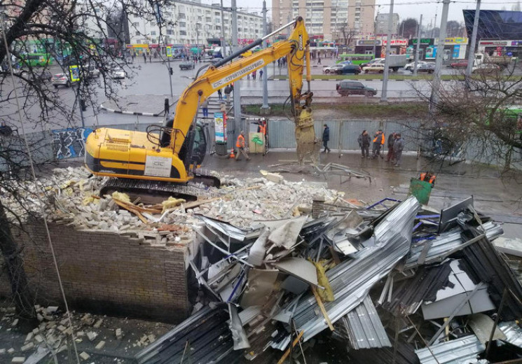 В Харькове сносят дома на месте будущих…