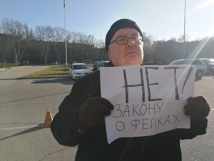 "Нет закону о фейках": Под Одесской ОГА…