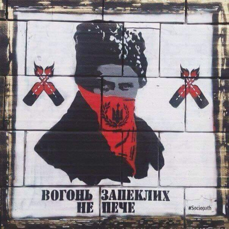 портрет Тарас Шевченко на Майдані