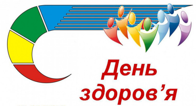 Всесвітній день здоров&#39;я: Привітання, смс і листівки, 7 квітня, яке  сьогодні свято