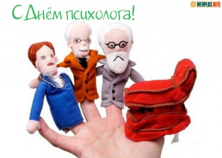 Красивые флеш, открытка с днем рождения психологу