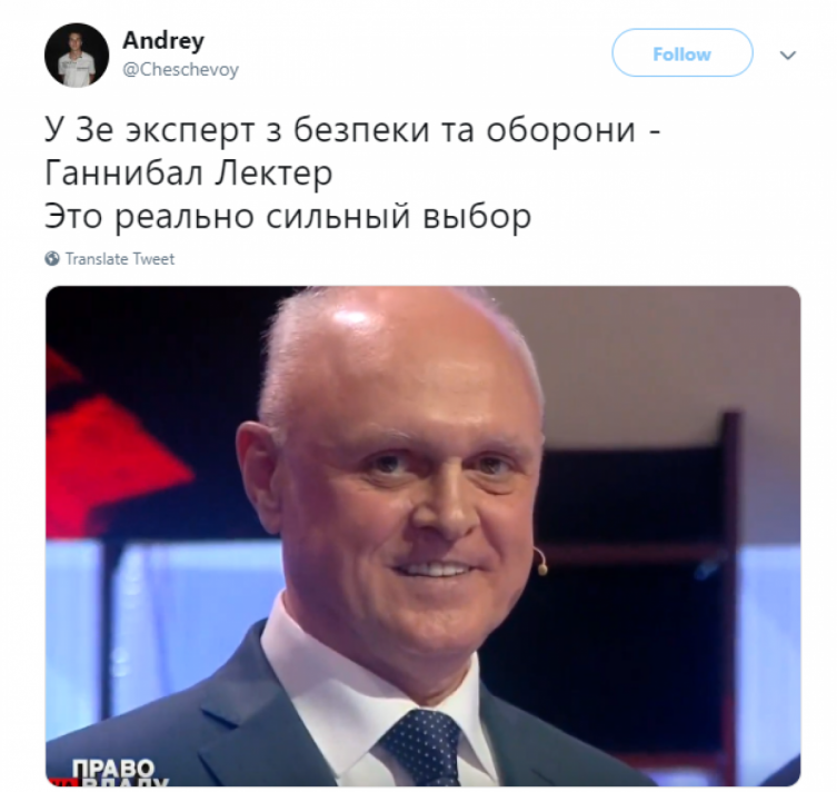 Апаршин возглавит оборонный департамент АП, - Гриценко - Цензор.НЕТ 6316