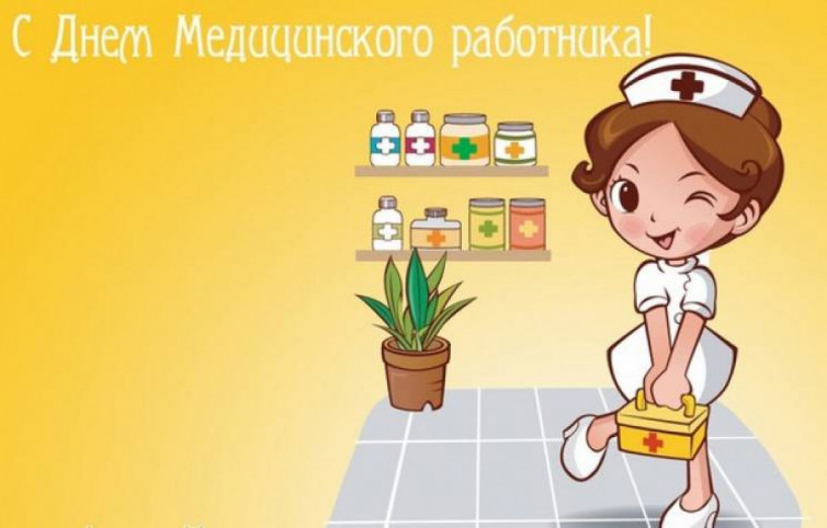 Паук, картинка день медика в 2019 году