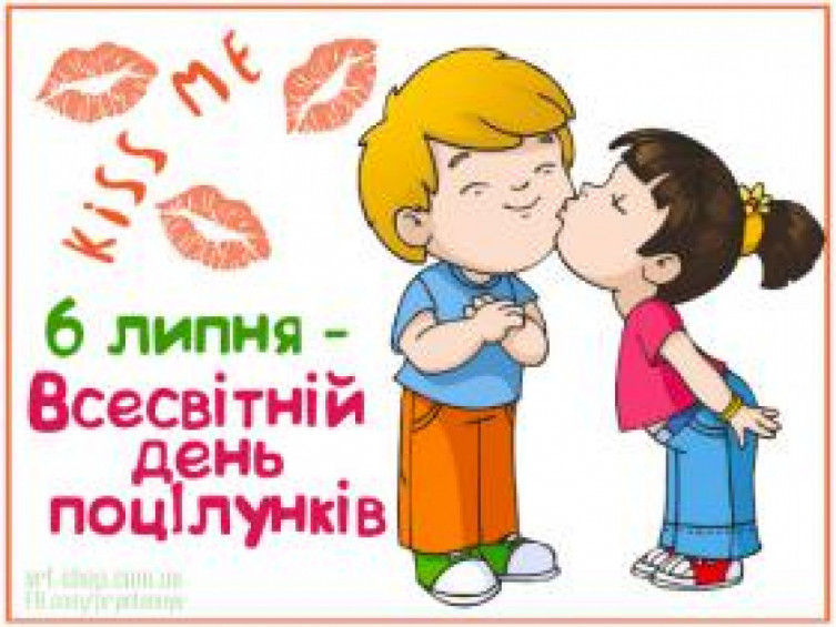 Картинки по запросу Всесвітній день поцілунку