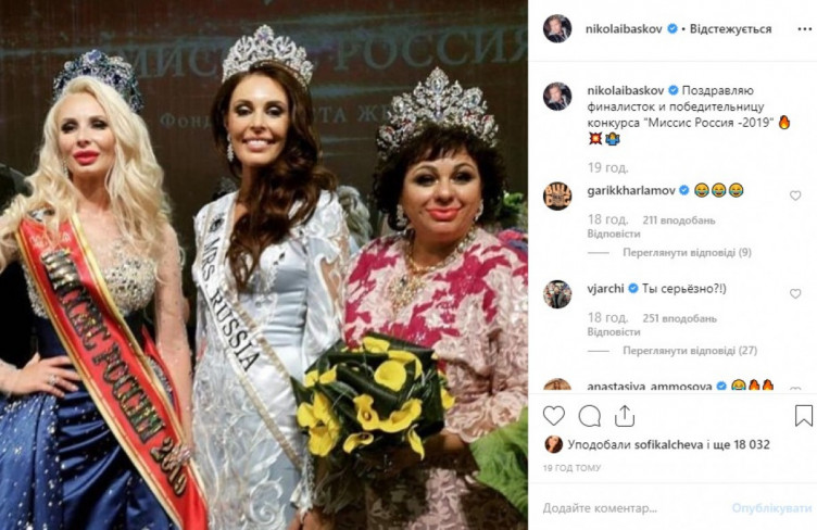 В Сети подняли на смех участниц российского конкурса красоты