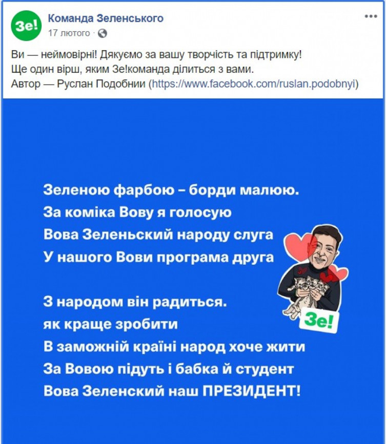 У Ради на сьогодні немає можливостей для відставки уряду, - Разумков - Цензор.НЕТ 114