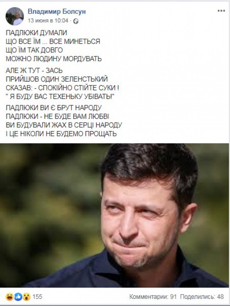 Вимагаємо передбачити в Бюджетній декларації збільшення субсидій, підвищення зарплат медикам, вчителям та військовим, - Порошенко - Цензор.НЕТ 2800