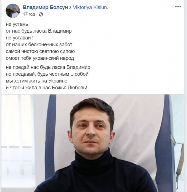 Лавров: Зеленському заважають "неонацисти" - Цензор.НЕТ 1202
