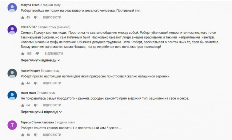 сайт интересующему Вас дикая пышная сучка Где это уже видел