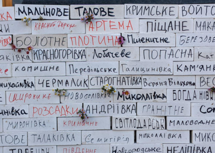 WR9N2ISfRuDJjaTHTtr5FcB554wg5dXcz72w6zfb - Хроніка святкування Дня захисника України (Depo.ua) - rai.ua