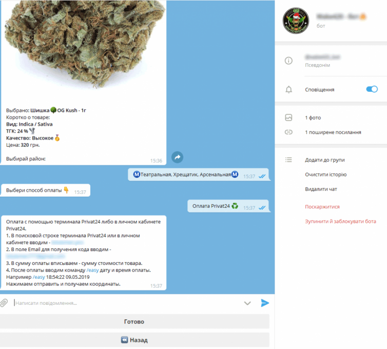 Цена 1 грамма марихуаны украина скачать бесплатно тор браузер официальный сайт русская версия gydra