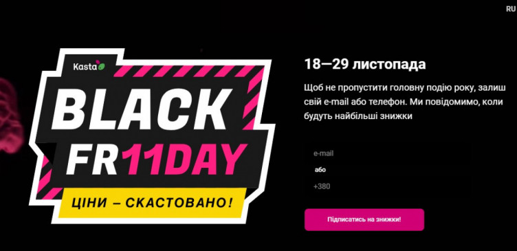 В Каких Магазинах Сейчас Большие Скидки В Каких Магазинах Сейчас Большие Скидки