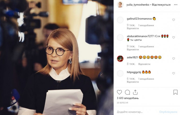 Юлія Тимошенко розпущене волосся 