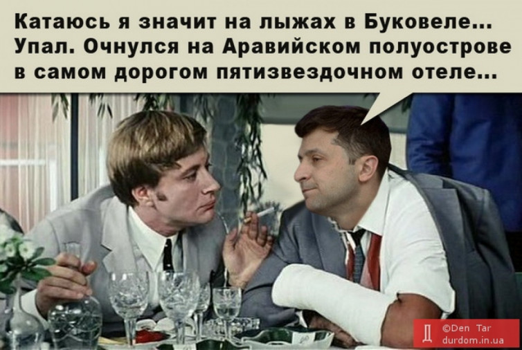 В Украинских Карпатах выпало до 15 см снега, - ГСЧС - Цензор.НЕТ 7127