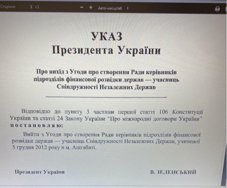 "Чи не дати п#зди" прем'єру? ФОТОжабери проілюстрували "записи Гончарука" - Цензор.НЕТ 9127