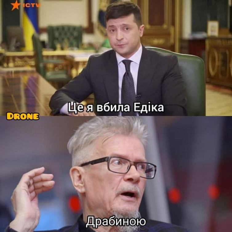 "Зеленський, навіщо ти вбив Еріку": помилкові титри із серіалу підірвали мережу мемами. Фото