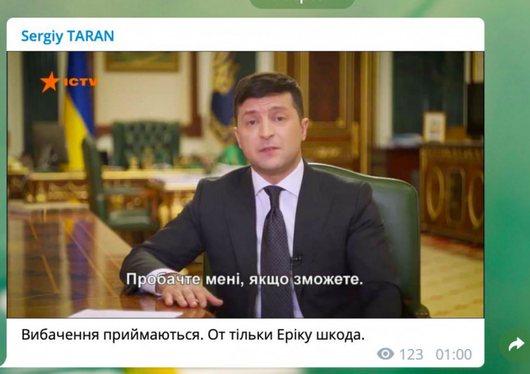 "Зеленський, навіщо ти вбив Еріку": помилкові титри із серіалу підірвали мережу мемами. Фото