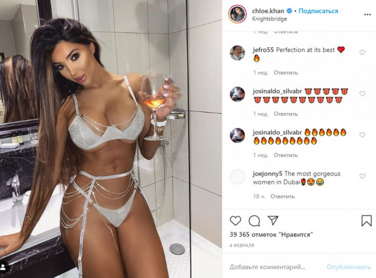 Chloe Khan Escort