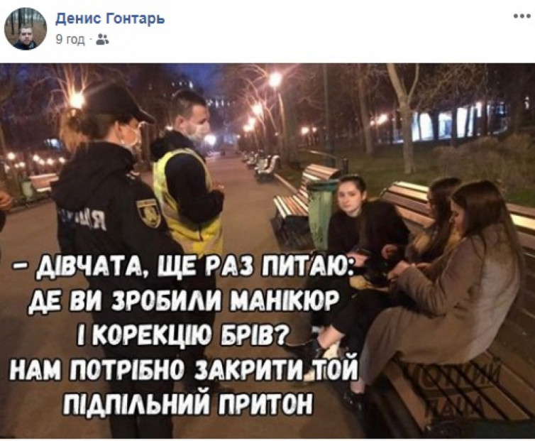 жаÑÑи на 1 квÑÑнÑ