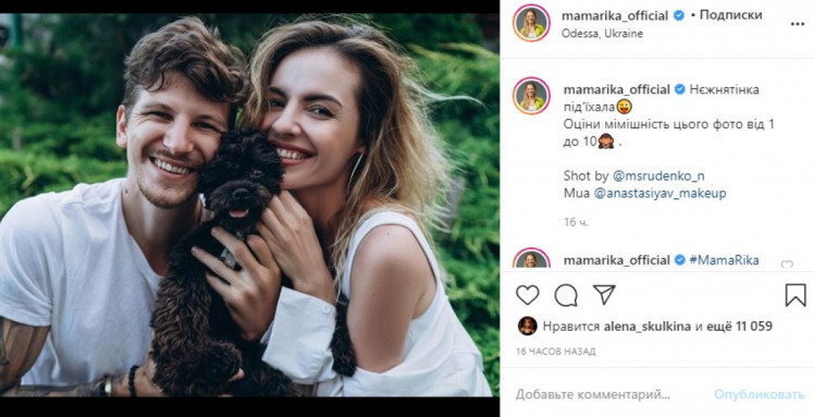 MamaRika з чоловіком і собакою 