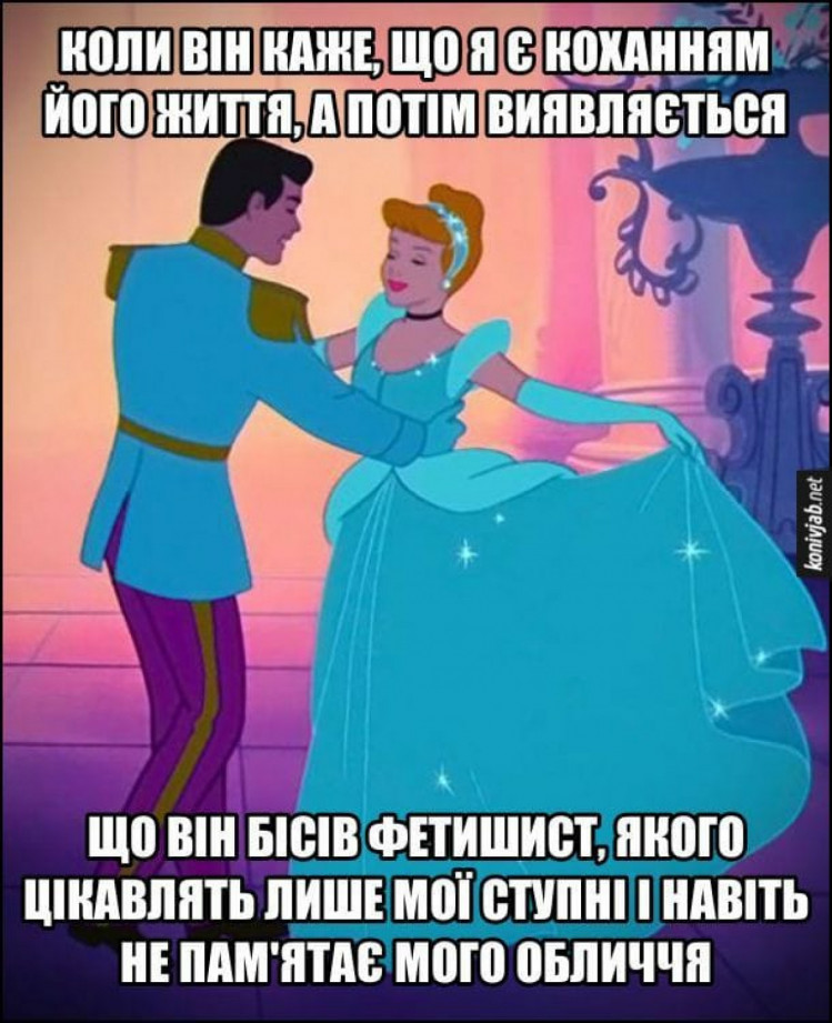 Познакомлюсь с принцем не золушка. Золушка 1950 принц. Золушка с принцем на балу. Принц и принцесса на балу.