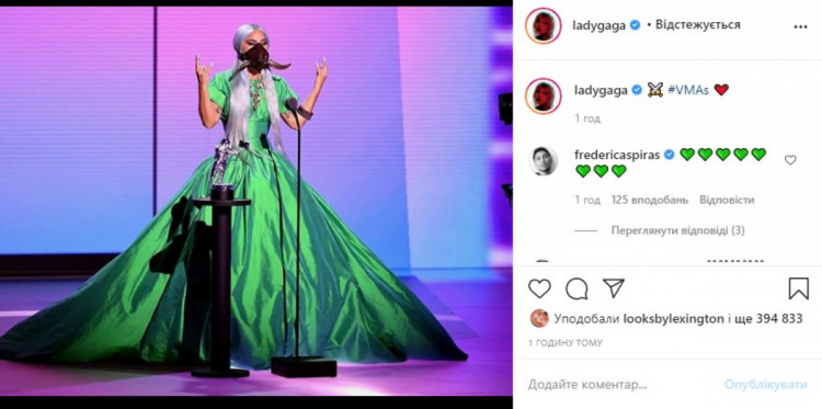 MTV Video Music Awards 2020: Леді Гага у масці