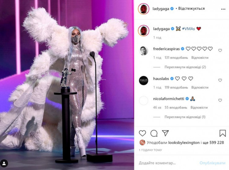Леді Гага у вбранні на MTV Video Music Awards 2020
