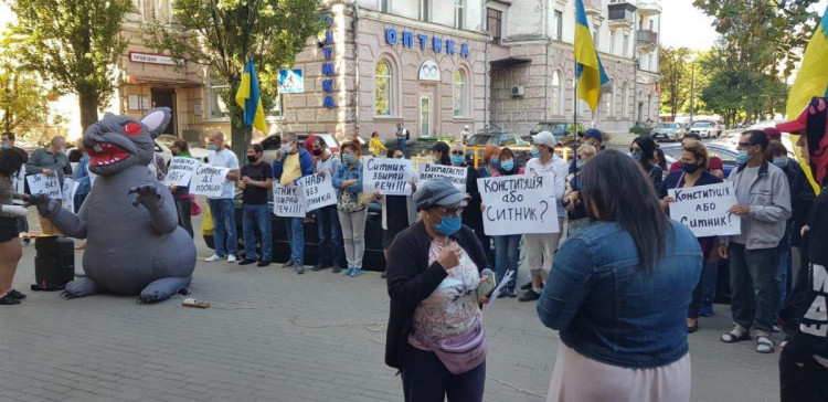 Акція протесту під НАБУ за відставку Ситника