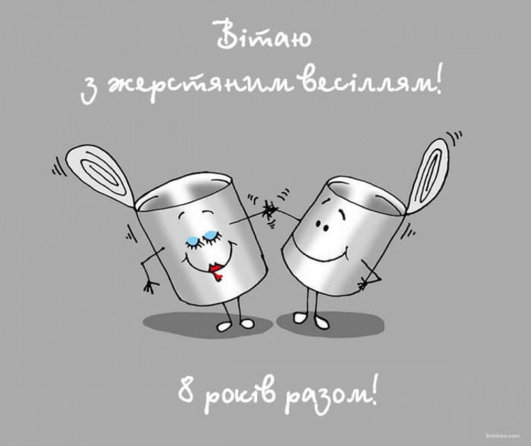 Привітання з річницею весілля: Листівки, вірші і смс
