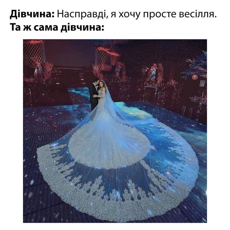 Меми про кохання українською: – Depo.ua