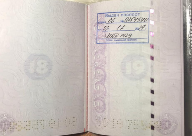 Паспорт террориста Максима Кошмана