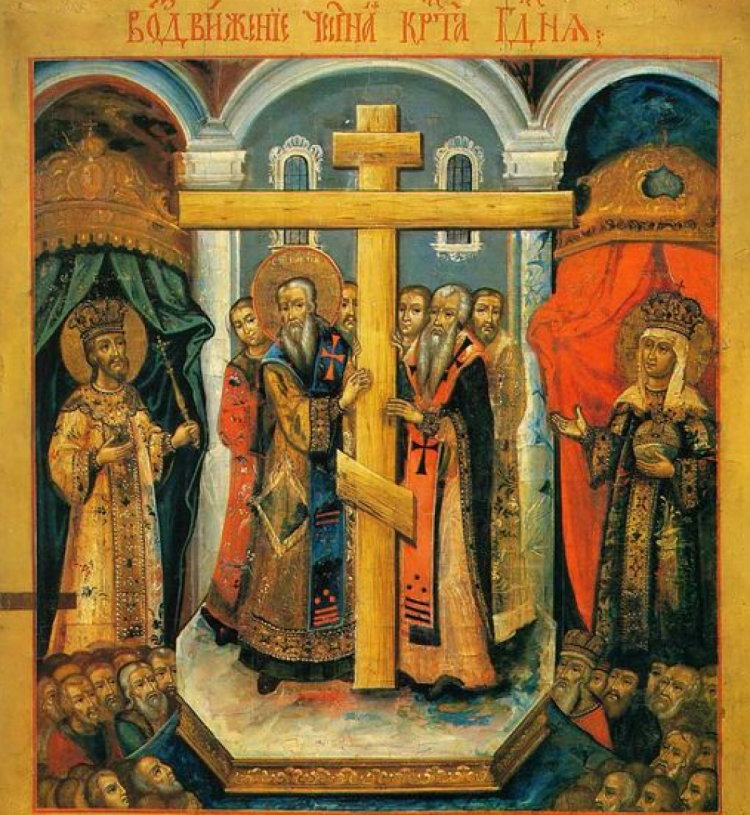 Хрест, на якому був розіп'ятий спаситель Ісус, був знайдений під егідою Святої Олени