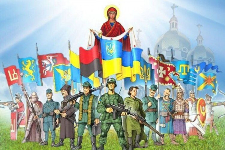 День захисника України привітання
