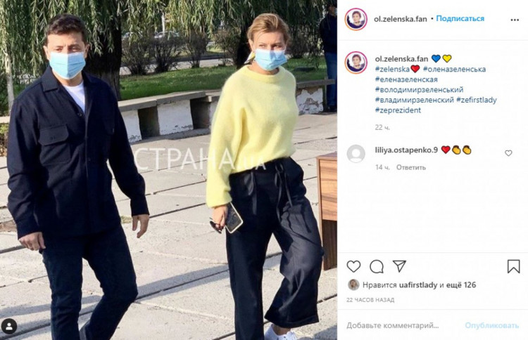 Зеленська светр