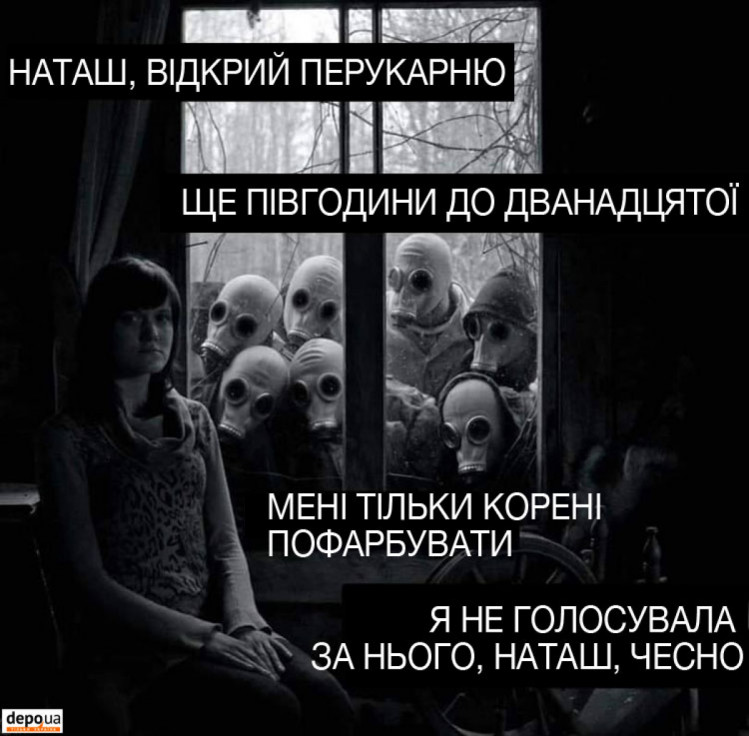 Смішні меми про карантин вихідного дня - про, щл шуткують українці