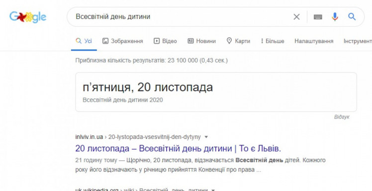 дудл
