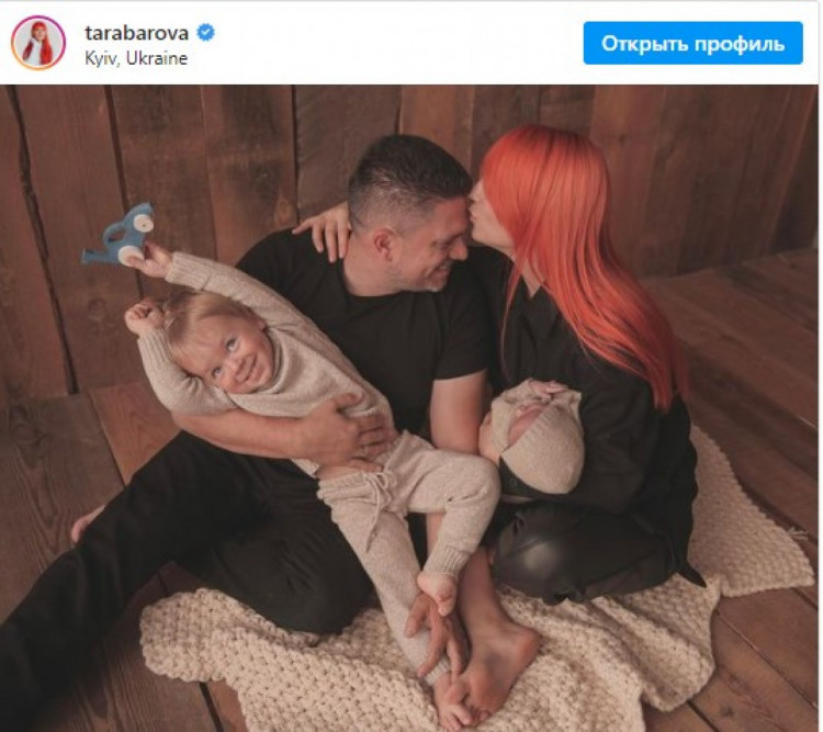 Тарабарова с дочерью и сыном