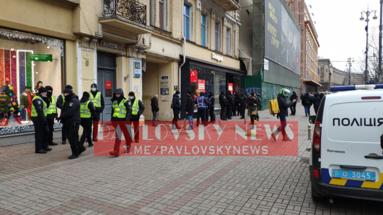 Мітинг під ВАКС