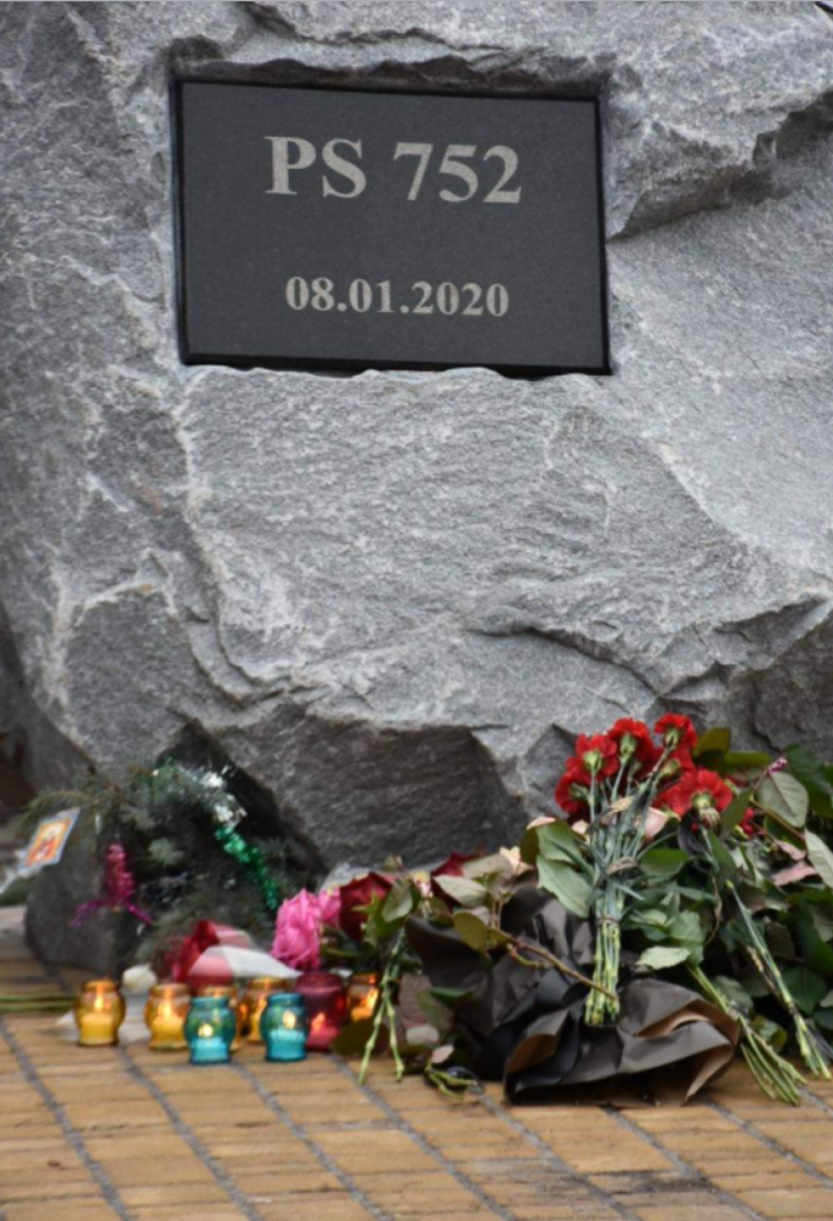 пам"ятний знак жертвам катастрофи літака МАУ