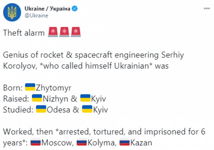 Українська сторінка в Тwitter натовкла російській через фейк про "радянського інженера Корольова"