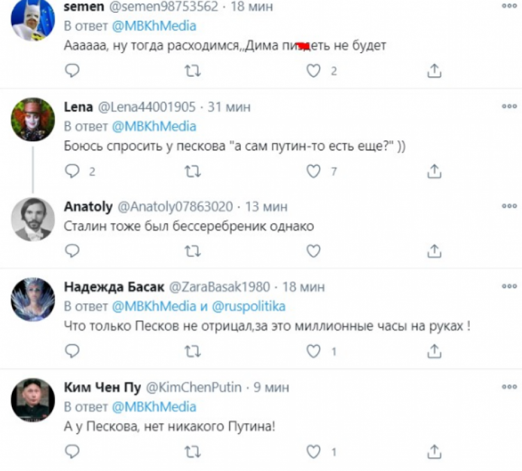 У мережі висміяли заяву Пєскова про палац Путіна