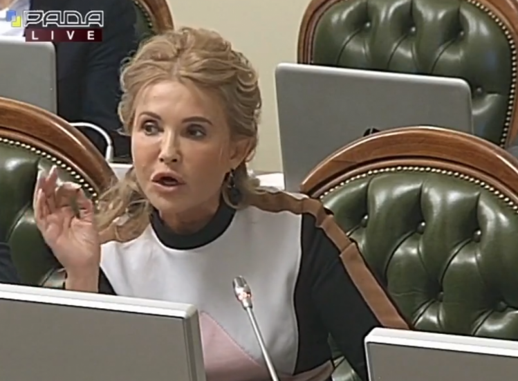 Нова зачіска Юлії Тимошенко 1
